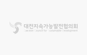 2025 지역협력실천사업 기획회의