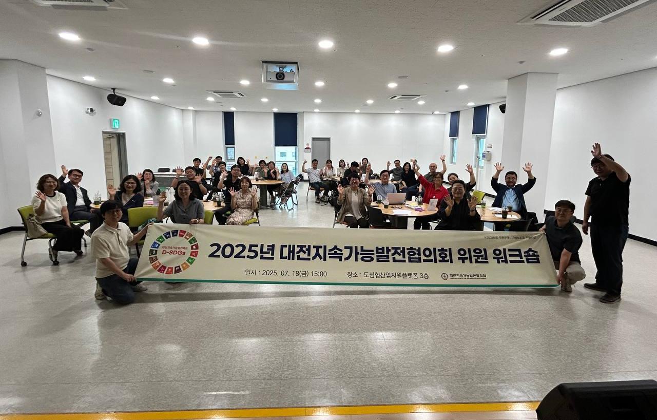 [알림]2026년도 제1차 분야별위원회 개최안내 및 참석요청