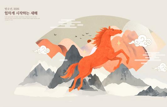 [새해인사]대전지속가능발전 30년, 새로운 도약의 해 2026