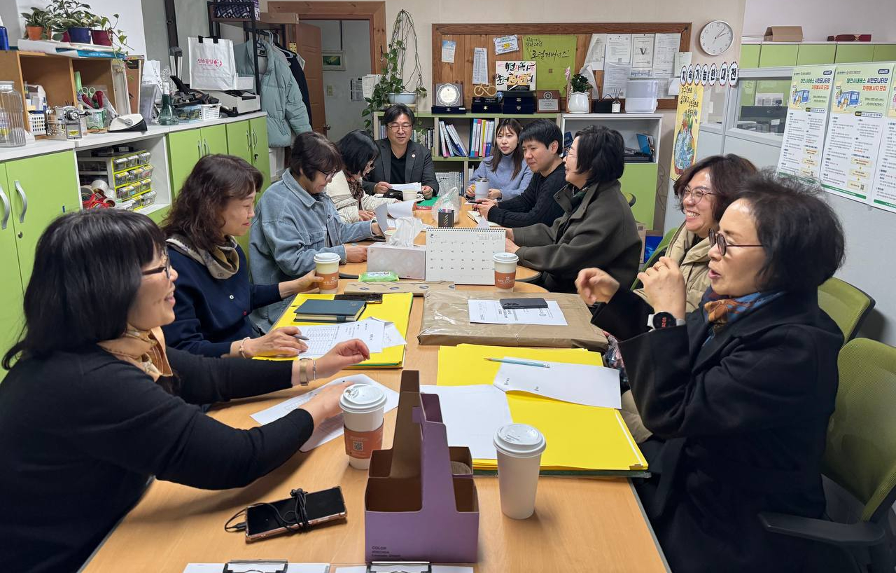 2026년 제1차 지속가능발전교육 강사회의