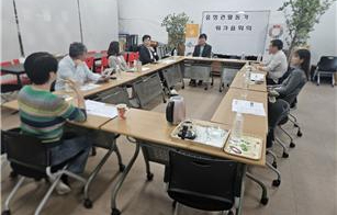2025 충청권 지속가능발전협의회 활동가 역량강화 워크숍 기획회의