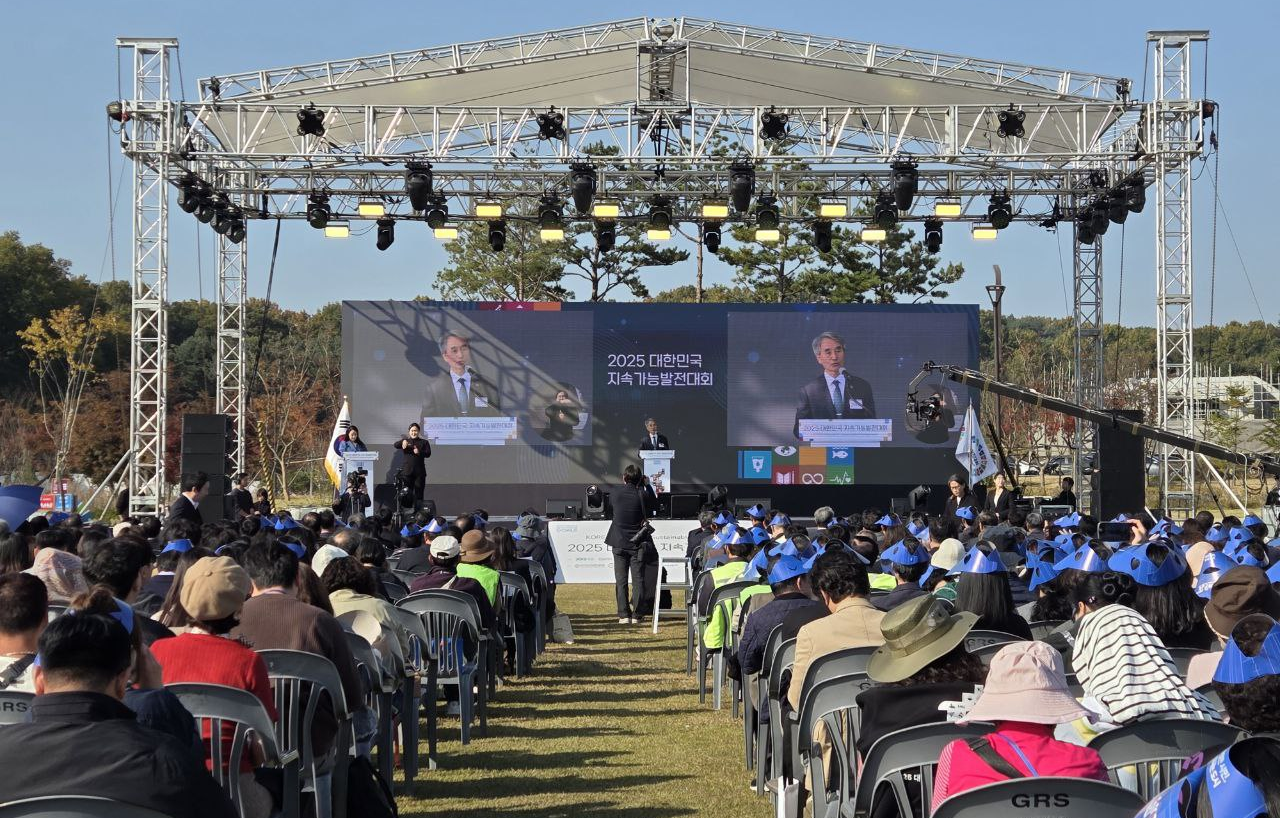 2025 대한민국지속가능발전대회 참여