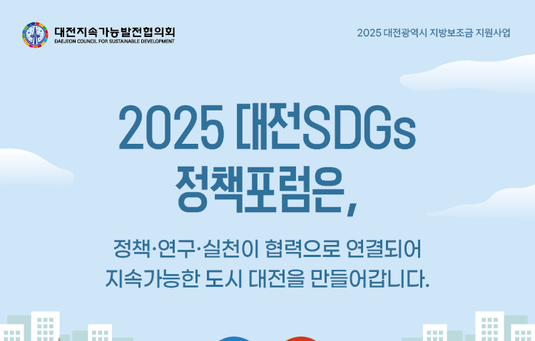 2025 카드뉴스 제작