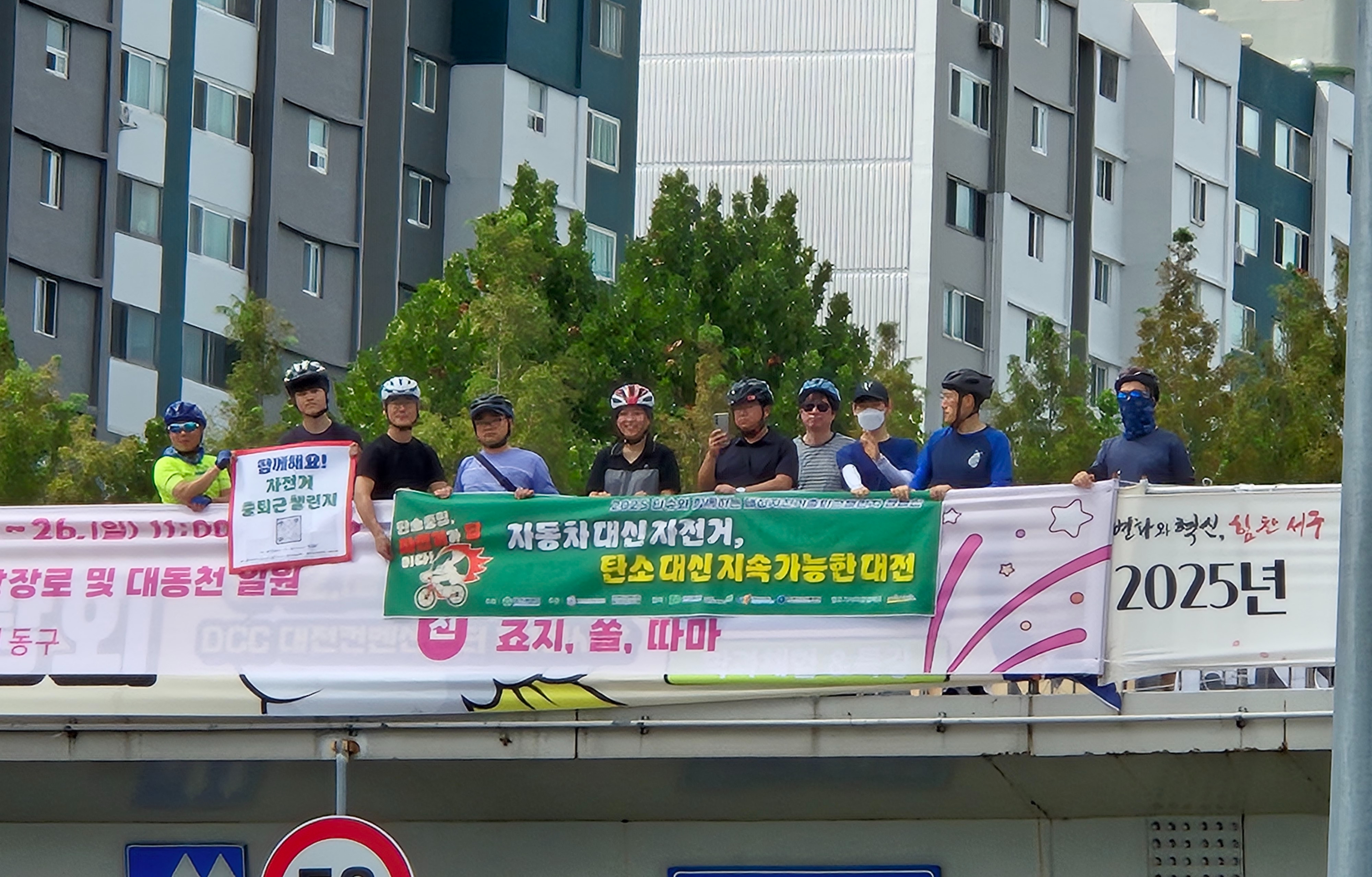2025 타슈와 함께하는 대전 자전거 이용 활성화 캠페인 
